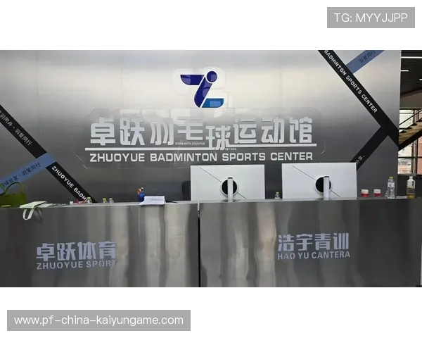 国际羽毛球巡回赛在青训营中增设心理辅导与营养支持保障选手健康 国际羽毛球巡回赛在青训营中增设心理辅导与营养支持保障选手健康